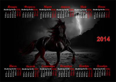 Скачать Календарь - Чёрный скакун в темноте бесплатно